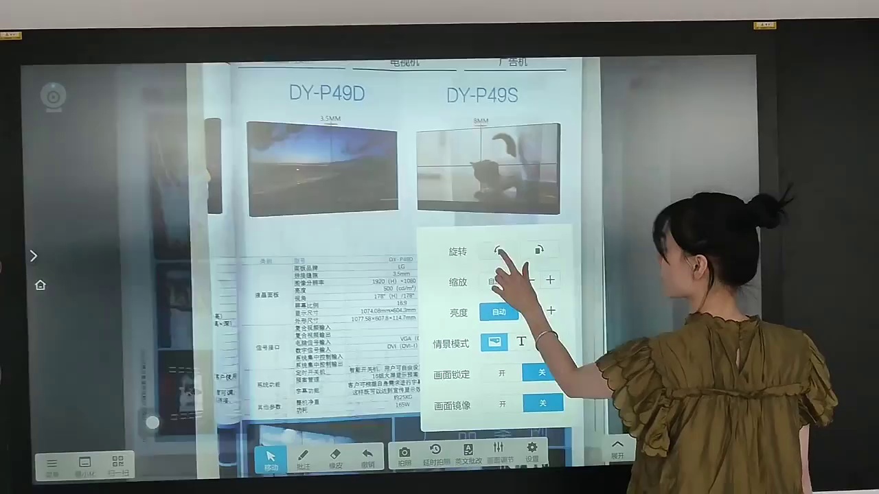 75/86 Inch LED LCD Dual System Touch Screen Smart Blackboard