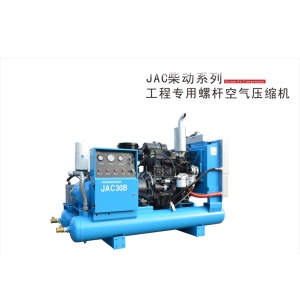 New version JAC30B-8 diesel screw air compressors