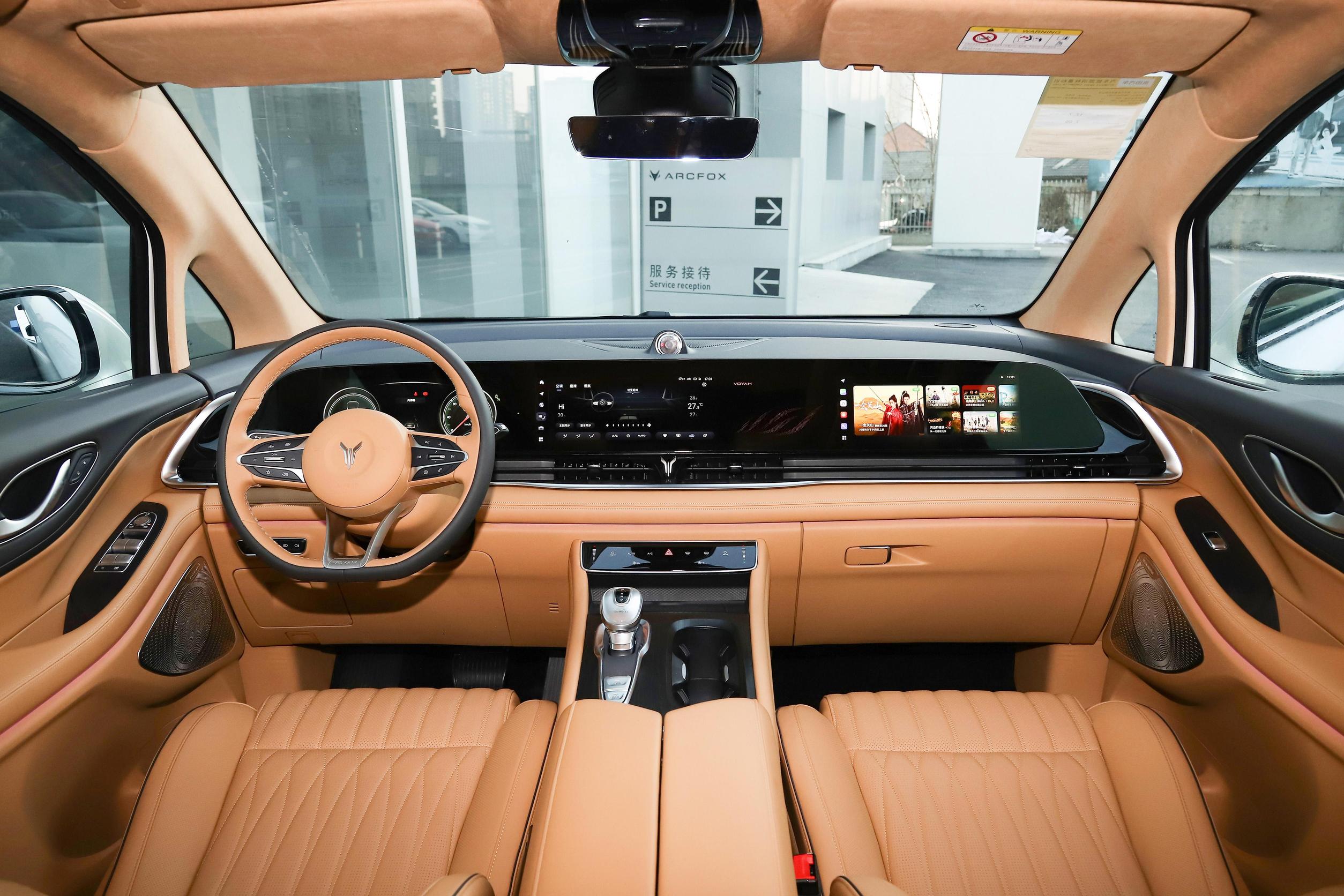 VOYAH Dream INTERIOR