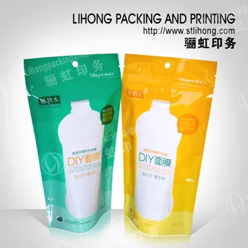Facial Mask Paper Packing Pouch