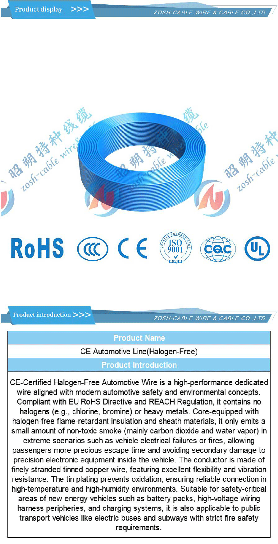 CE Certification,CE Cable-xiangqing1-ZS053