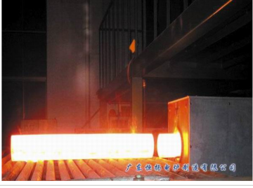 Heating furnace