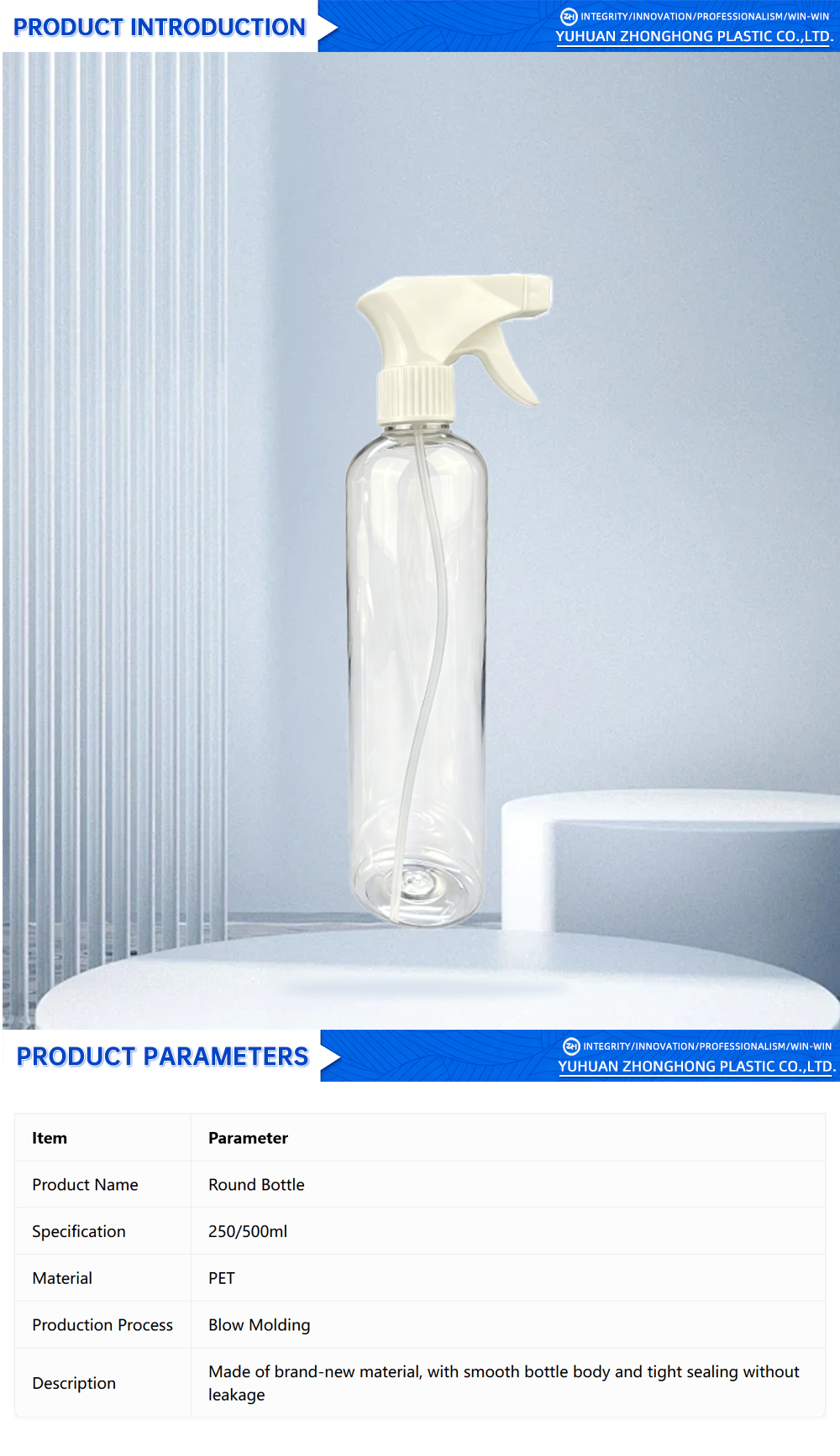 Elegant Round PET Bottle for Premium Liquid Packaging X