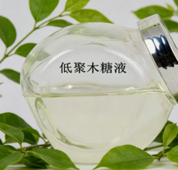 High Purity 95% XOS Powder Super Bifidus Factor