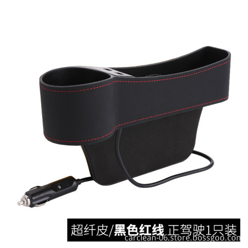 High Quality Car Seat Side Gap Filler Organizer with USB Charger