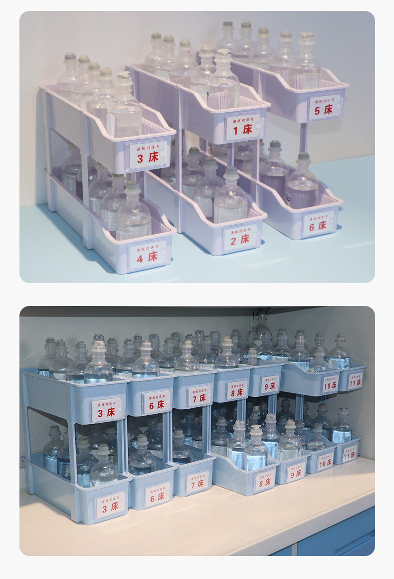 plastic medicine basket