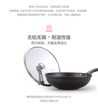 ceramic sauce pan ceramic skillet ceramic wok non stick wok with lid