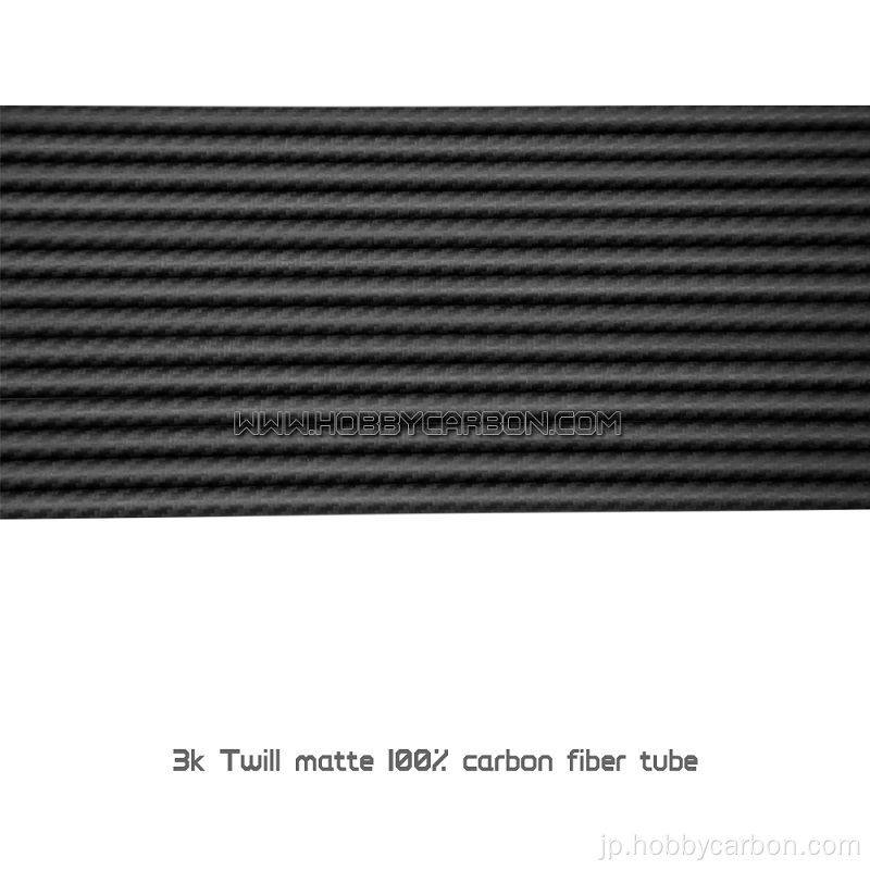 農業用無人機用カーボンファイバーチューブ30mm3k