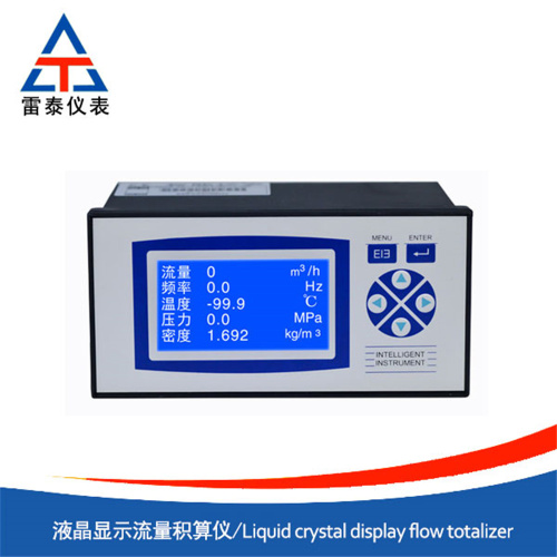 Totalizador de fluxo de exibição LCD