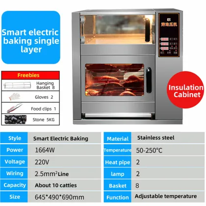Industrial Electric Sweet Potato Baker Oven Machine with Insulation Layer