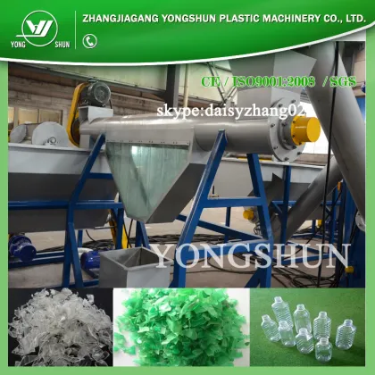 pet bottle washing machine / PET washing machinery in Zhangjiagang