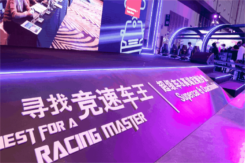 Automechanika Shanghai2024-b
