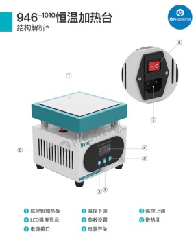UYUE 946-1010 400W LED display constant temperature heating platform for mobile phone LCD touch screen repair