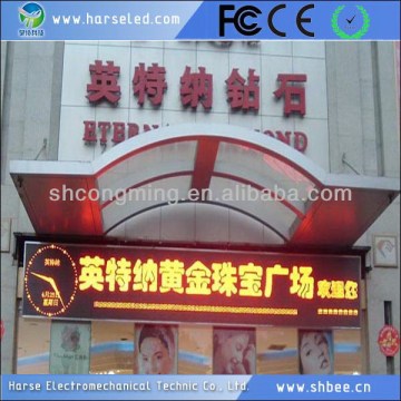 Quality hotsell outdoor led digital video display