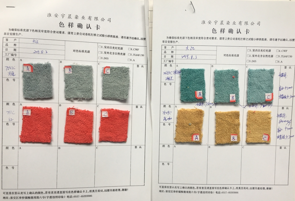 Labdip Switchs1 labdip swatches1