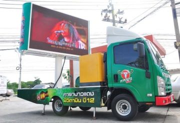P12 1r1g1b Rental Use Truck Mounted Led Screen For View Distance 12m - 120m