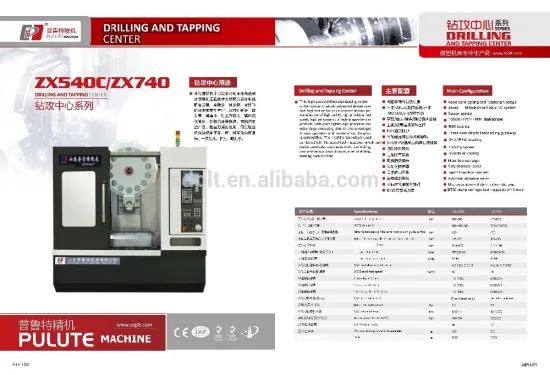 Tapping Center T5/ T7