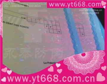 certificates with watermark and uv fiber