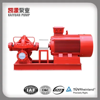 KYSB Two Flow Channel Centrifugal Water Pump