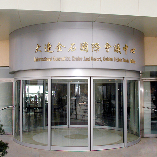 Automatic Curved Sliding Doors for Conference Centers