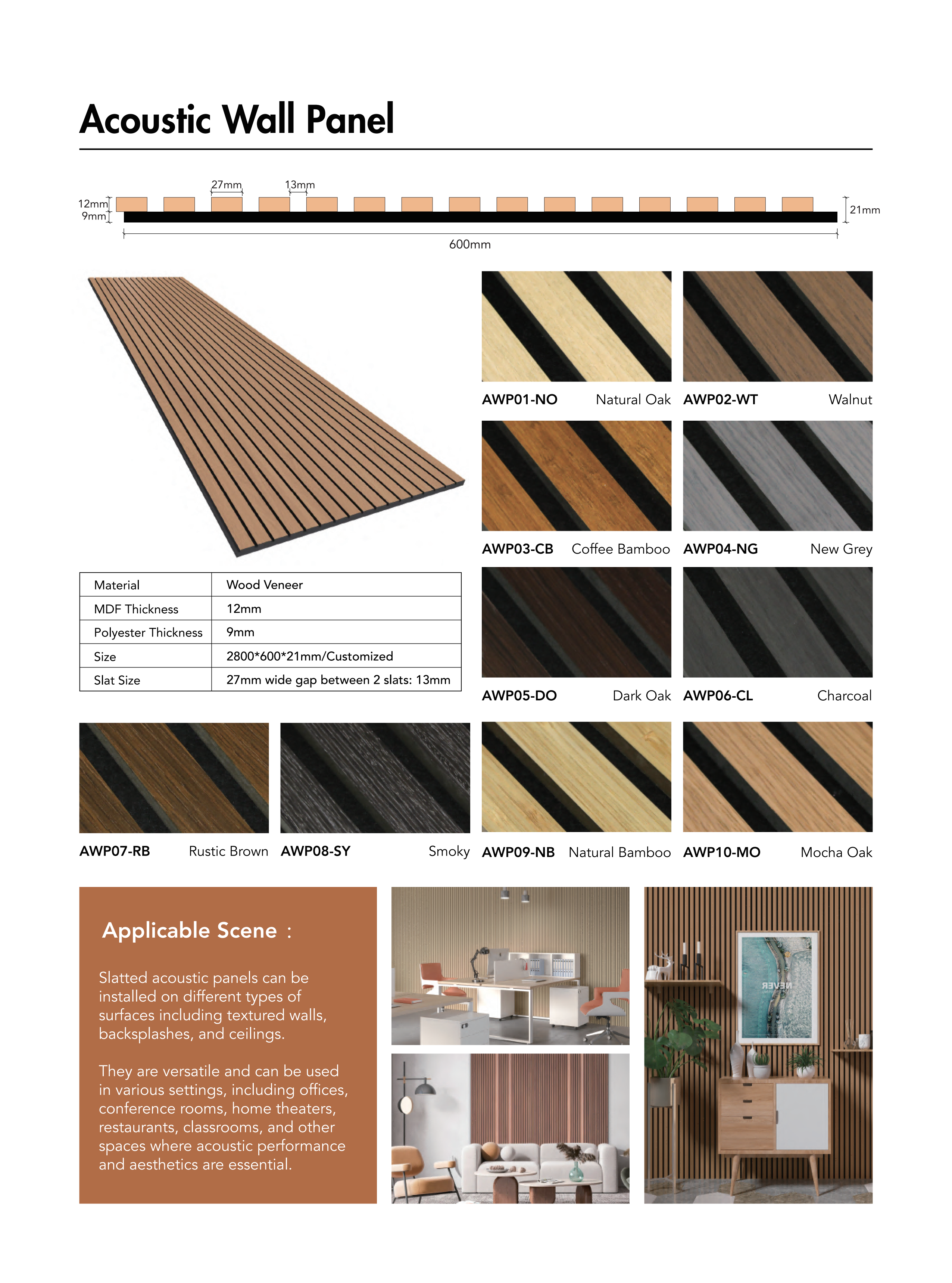 Acoustic wall panel with digital printing catalogue 1.0_01