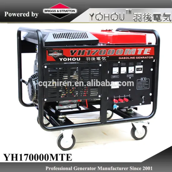 south africa price 17kva generator