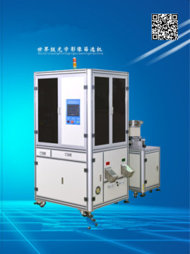 Fastener Optical Sorting Machine-2