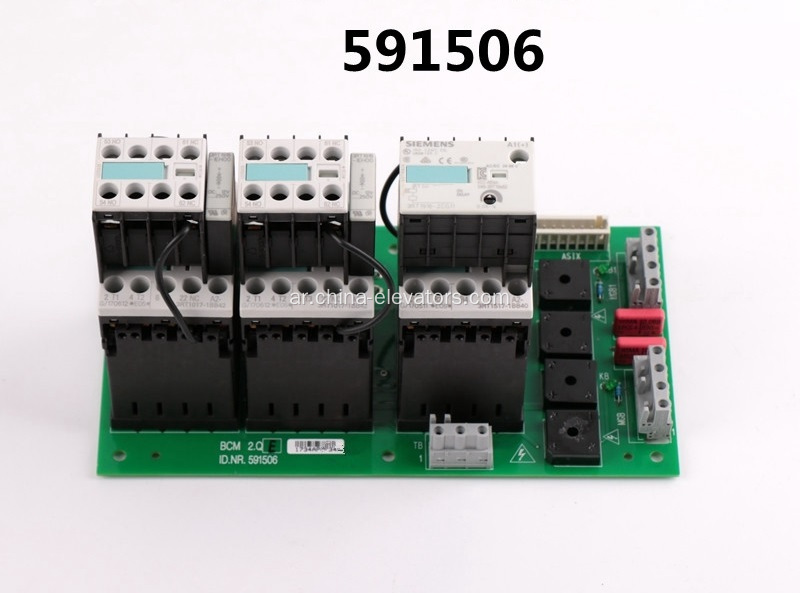 591506 SCH ****** المصعد PCB Assy BCM 2.Q