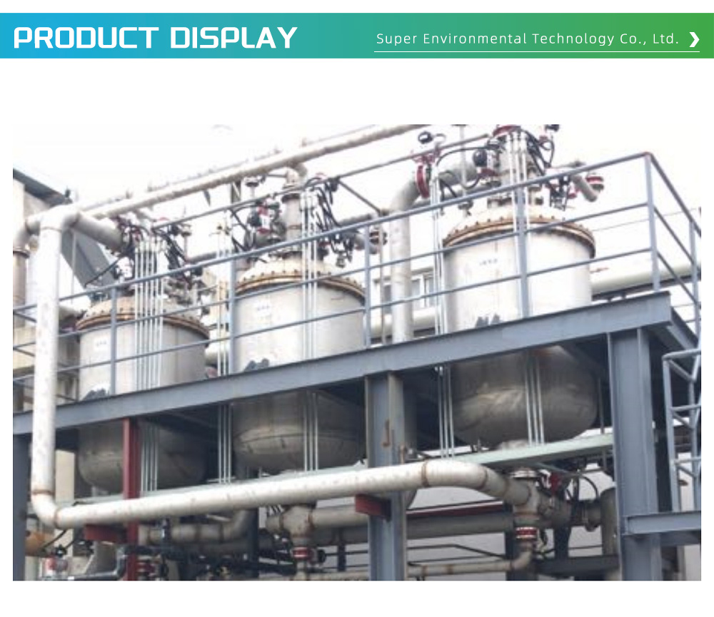 Exhaust Gas Treatment Equipment 1-7-X