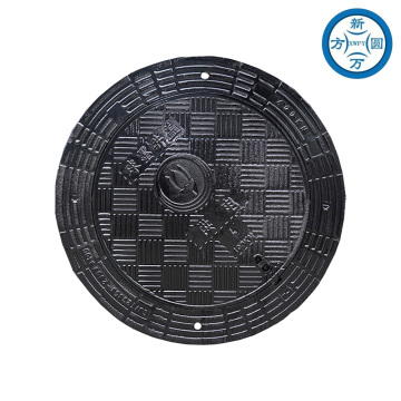 Kare Kuyu Rögar Kapağı 700x1000x180mm