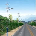 Solar Street Light With Drawing