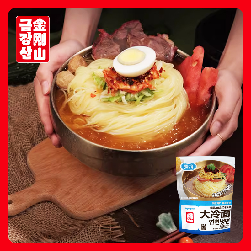 Cold noodles from Yanbian