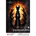 Humo AZUL Dark Night Edition 24000 พัฟ