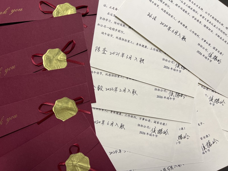 Hengbiao Technology Sends Warmth for the Dragon Boat Festival: A Gift Box Bridges the Distance to Honor Employees' Parents