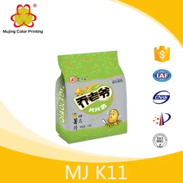 Customized Small Plastic Rice Packing Bag