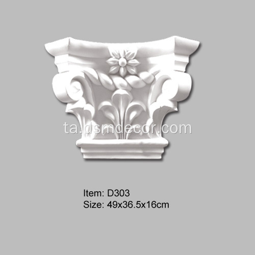 அதிகம் விற்பனையாகும் PU Fluted Pilaster Column