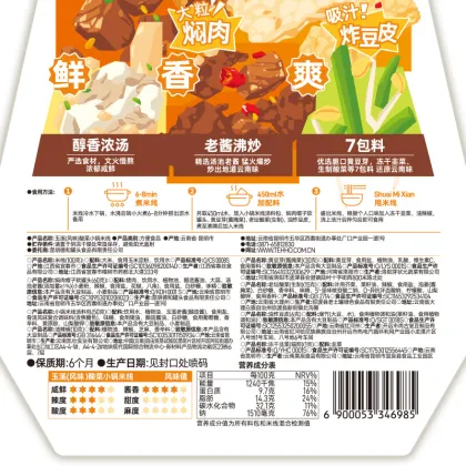 Yuxi Style Sour Cabbage Small Pot Rice Vermicelli