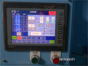 LCD Monitor