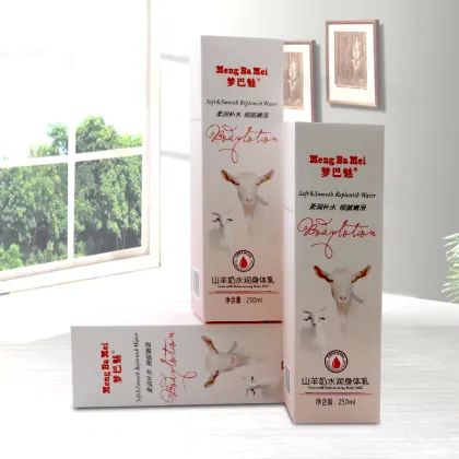 Brighten Whitening Nature Essence Lightening Body Lotion