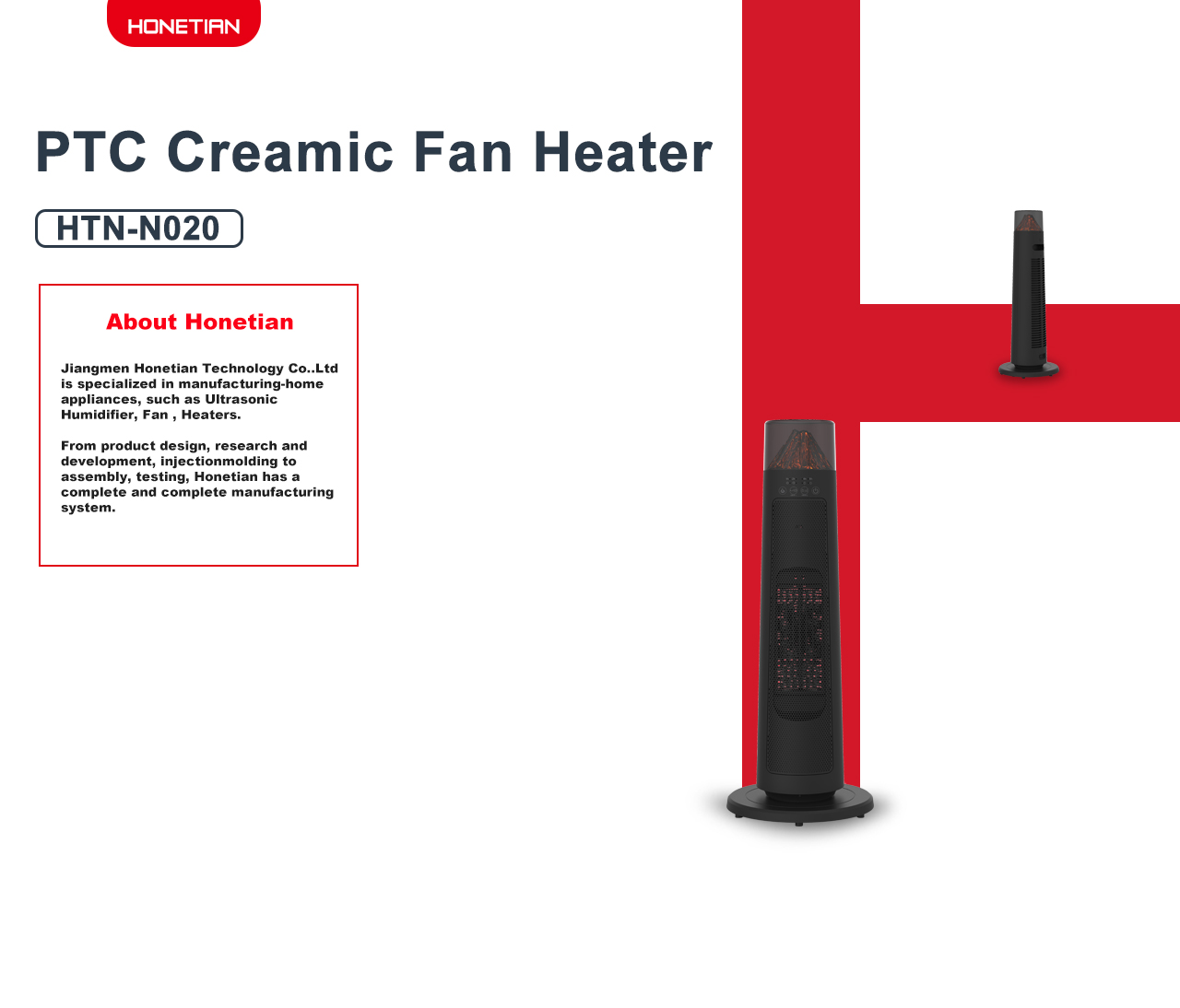 HTN-N020 Fan Heater
