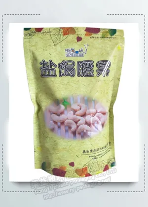 Stand up Ziplock Dried Nuts Packaging Bags/Pouches