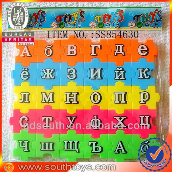 russian alphabet toy puzzle