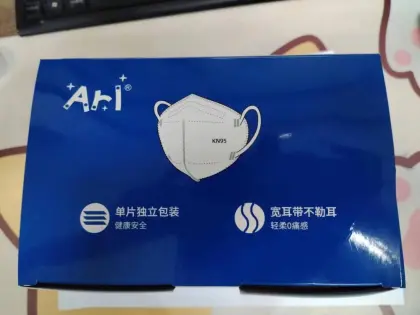 KN95 civil protective mask