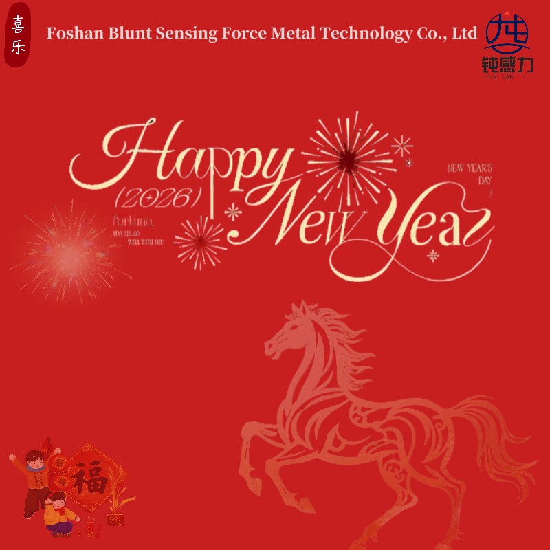 Happy New Year