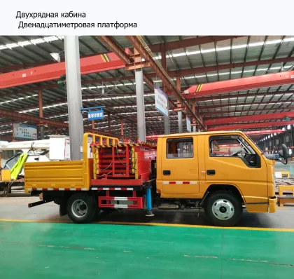 Vehicle mounted 12 meter lifting platform,lift platform