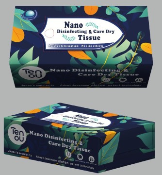 0°  Dry Disinfecting Box Facil Tissue