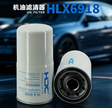 Engine oil filter HLX6918
