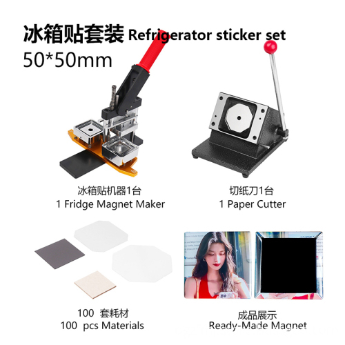Rectangular Button & Square Badge Making Machine: 4 Sizes, 3 Designs