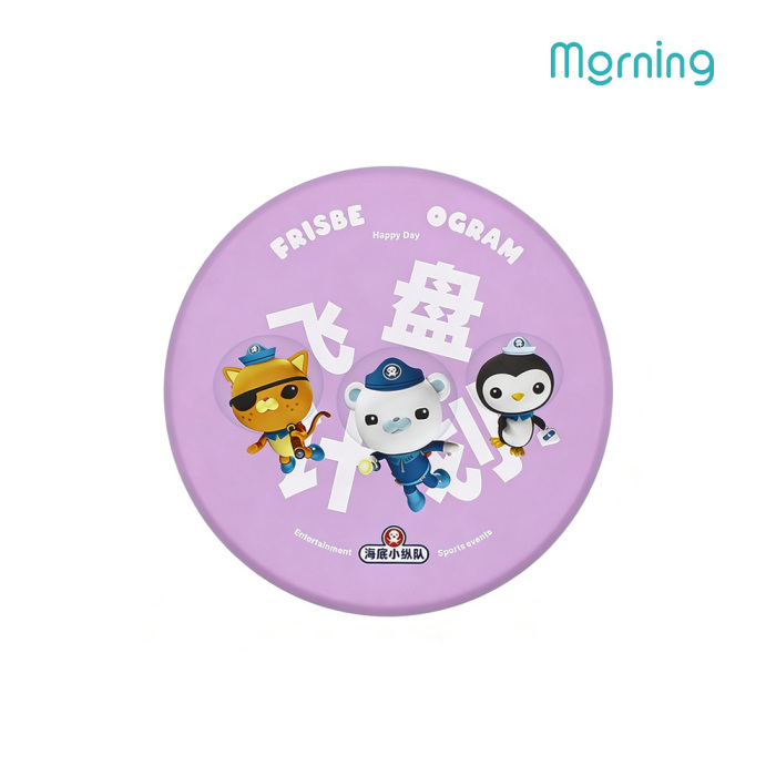 পিইউ স্লো রিবাউন্ড ফ্রিসবি