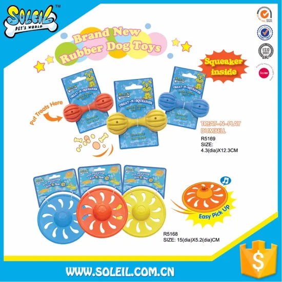Quality Approved Sedex Audited Factory New Arrival Dog Rubber Squeaky Toy Pet Toys For Dog
